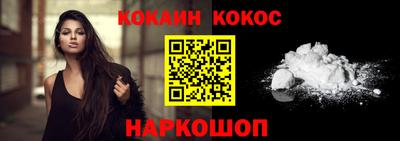 бошки Конаково