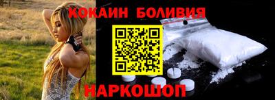 spice Коммунар