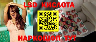 экстази Комсомольск-на-Амуре