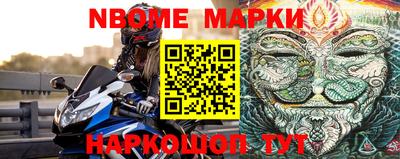 мефедрон Нальчик