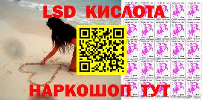 экстази Комсомольск-на-Амуре