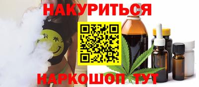 spice Коммунар