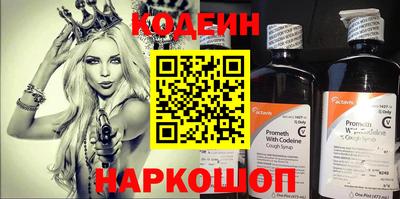spice Коммунар