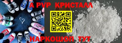 spice Коммунар