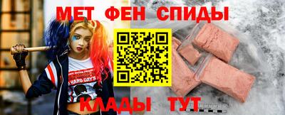 spice Коммунар