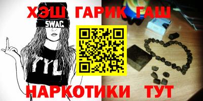экстази Комсомольск-на-Амуре