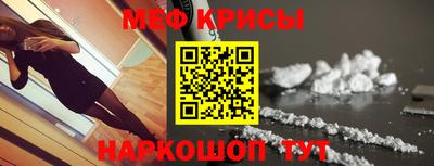 скорость Наро-Фоминск