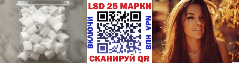 ЛСД экстази кислота  Кувандык 