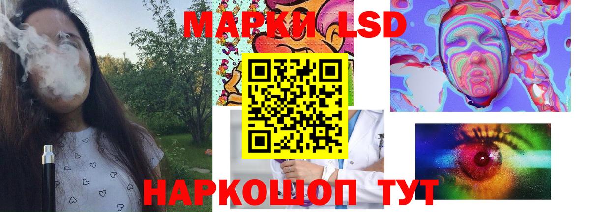 LSD-25 экстази ecstasy Кувандык