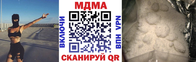 МДМА VHQ Кувандык
