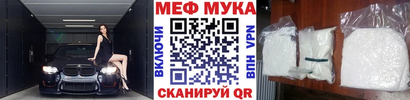 купить наркоту  Кувандык  ОМГ ОМГ ONION  МЯУ-МЯУ кристаллы 