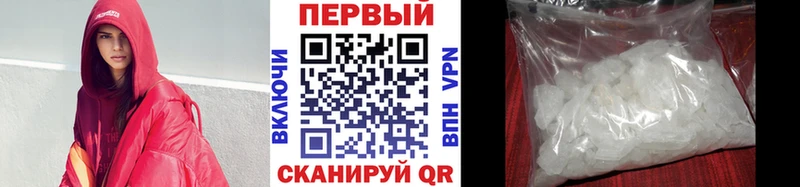 Метамфетамин Декстрометамфетамин 99.9%  Кувандык 