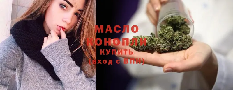 Дистиллят ТГК жижа  купить  цена  Кувандык 