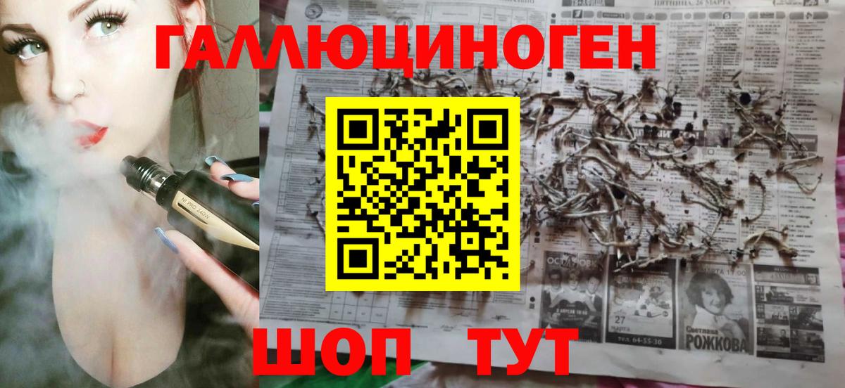 где найти наркотики  Вход с VPN  Кувандык  Галлюциногенные грибы прущие грибы 