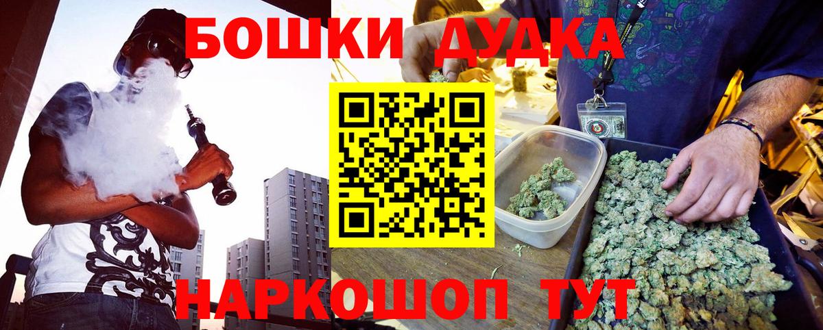 Бошки марихуана AK-47  Каннабис гибрид  Бошки Шишки OG Kush  Канабис LSD WEED  Вход с VPN  Кувандык 
